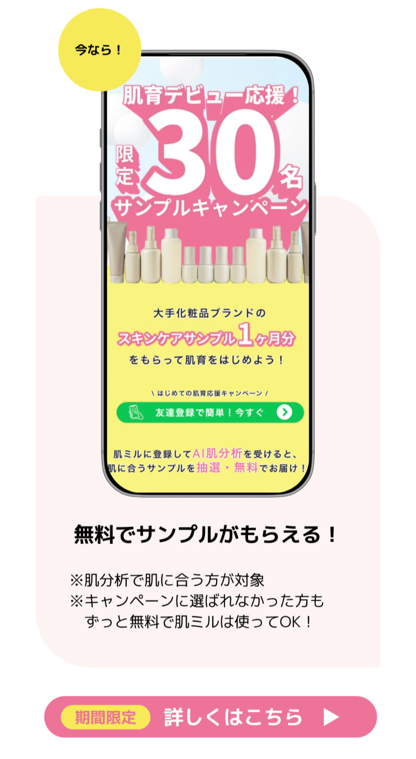 クリエイティブ_1,080×1,920px (13)_edited.jpg