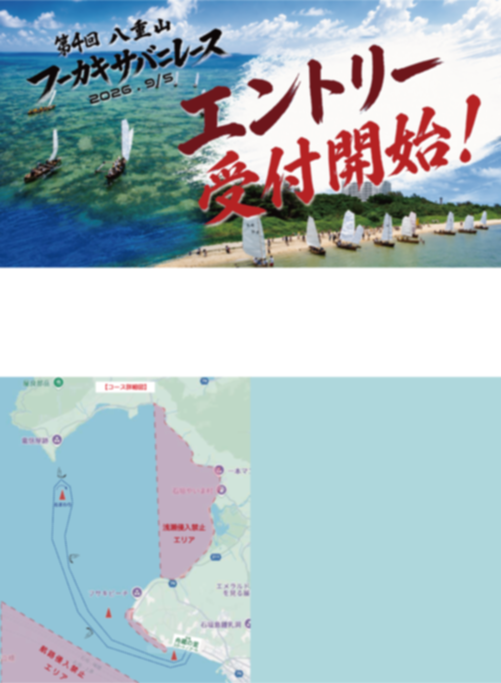 開始SS.png