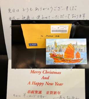 想いは海を渡って