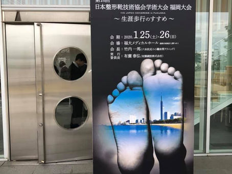 使命感を持って興味を持って