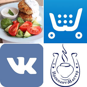 Доставка продуктов с рецптами в Самаре.