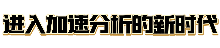 字笑-字体效果神器 (30).png