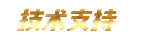 字笑-字体效果神器 (35).png