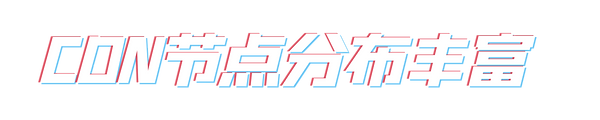 字笑-字体效果神器 (36).png