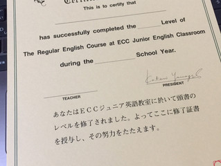 終業式と寄せられた感想