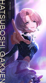 有村麻央
2nd Single
Feel Jewel Dream