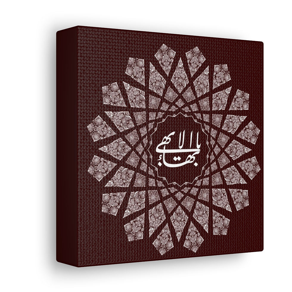 Thumbnail: Crimson Trellis - Canvas Display