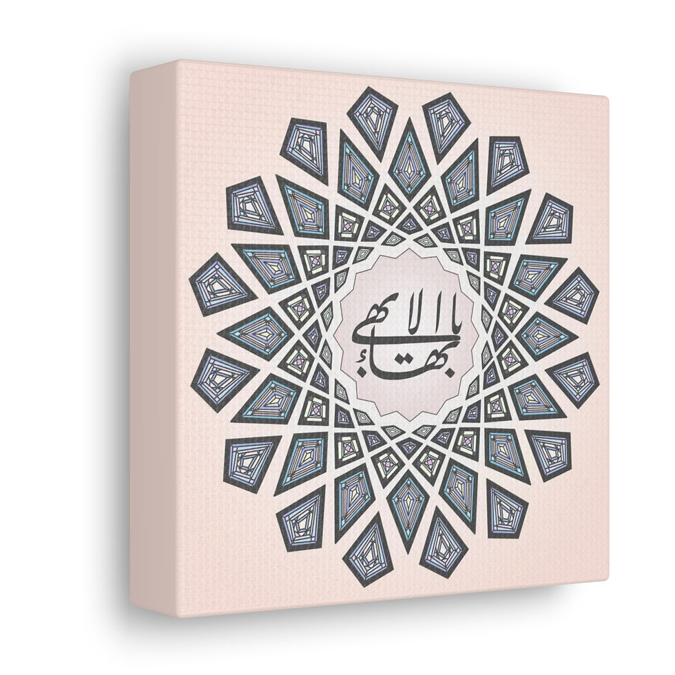 Thumbnail: Mosaic Trellis - Canvas Display