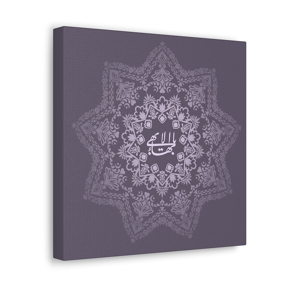 Thumbnail: Illumined - Canvas Display