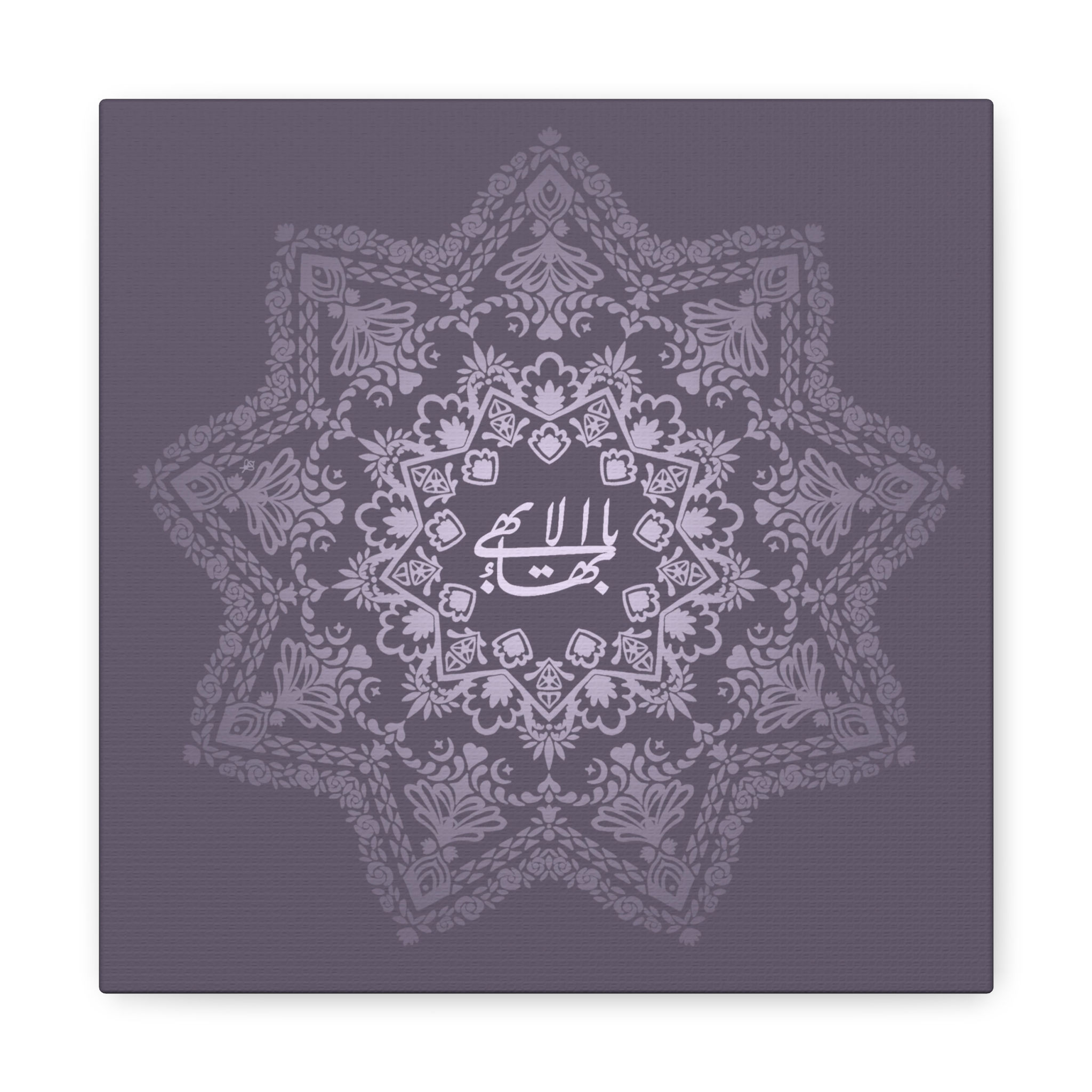 Illumined - Canvas Display