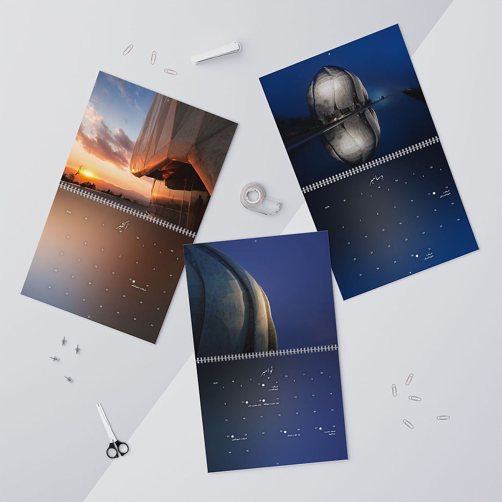 Thumbnail: Dreamscape - Chilean 2026/ 183 B.E. Wall Calendar - Farsi