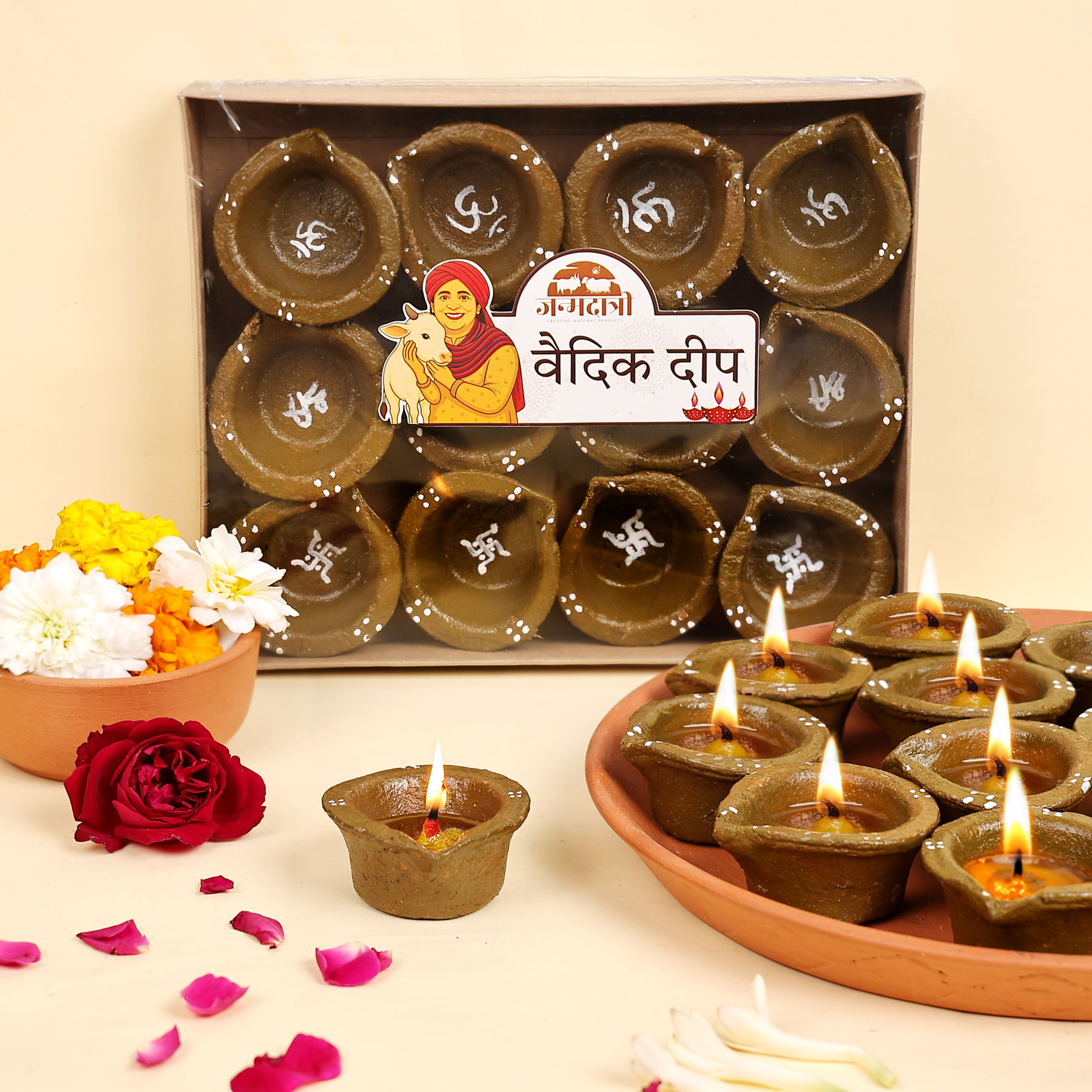 Vedic Deep