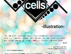 【音楽】02/17~/19【cells -illustration-】会場ＢＧＭ