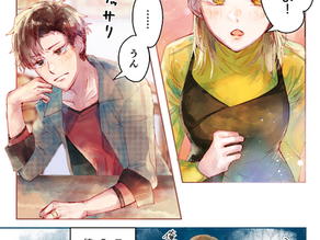 [お仕事情報]カラー漫画（恋エピ）