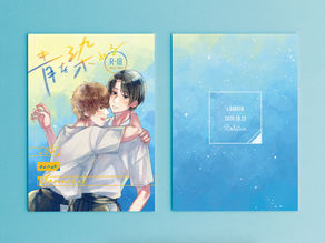 [お仕事情報]2020年下半期~2021年上半期 その2