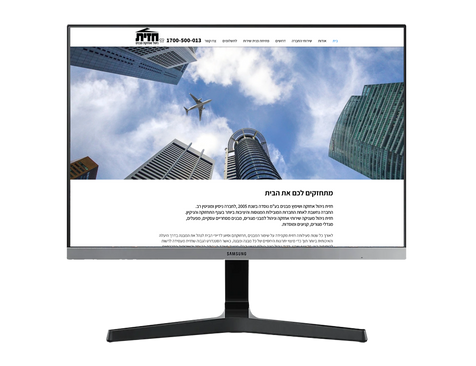 חזית ניהול ואחזקה