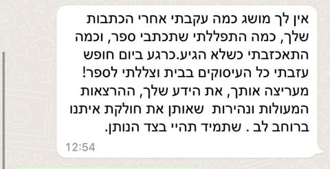 WhatsApp Image 2022-05-08 at 17.41.24.jpeg