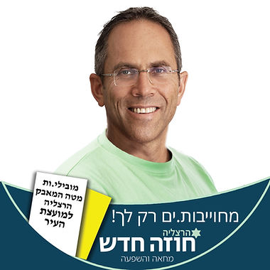 יוסי בן דרור