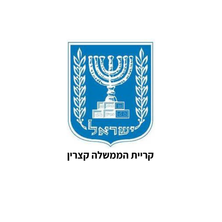 קריית ממשלה קצרין