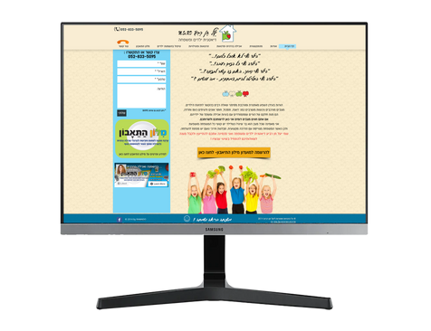 יעל חן רביע תזונאית ילדים