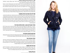 נבחרי העשור 2020 