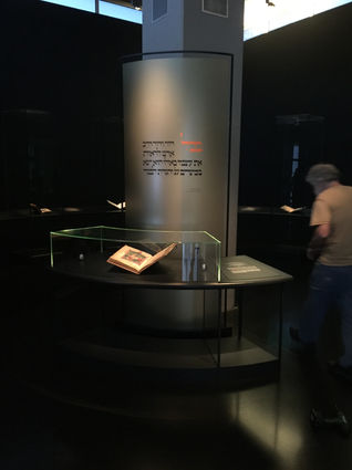 סטנדר תפילה מעץ מוזיאון ישראל