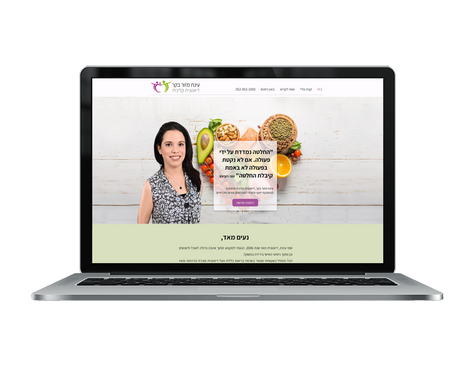 עינת מזור - דיאטנית סוכרת