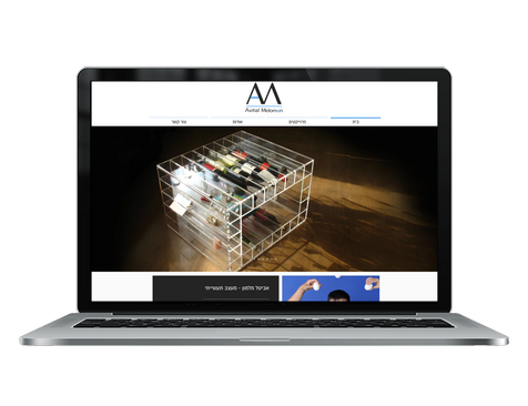 אביטל מלמון מעצב תעשייתי 