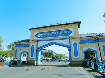 喀贊其民俗村