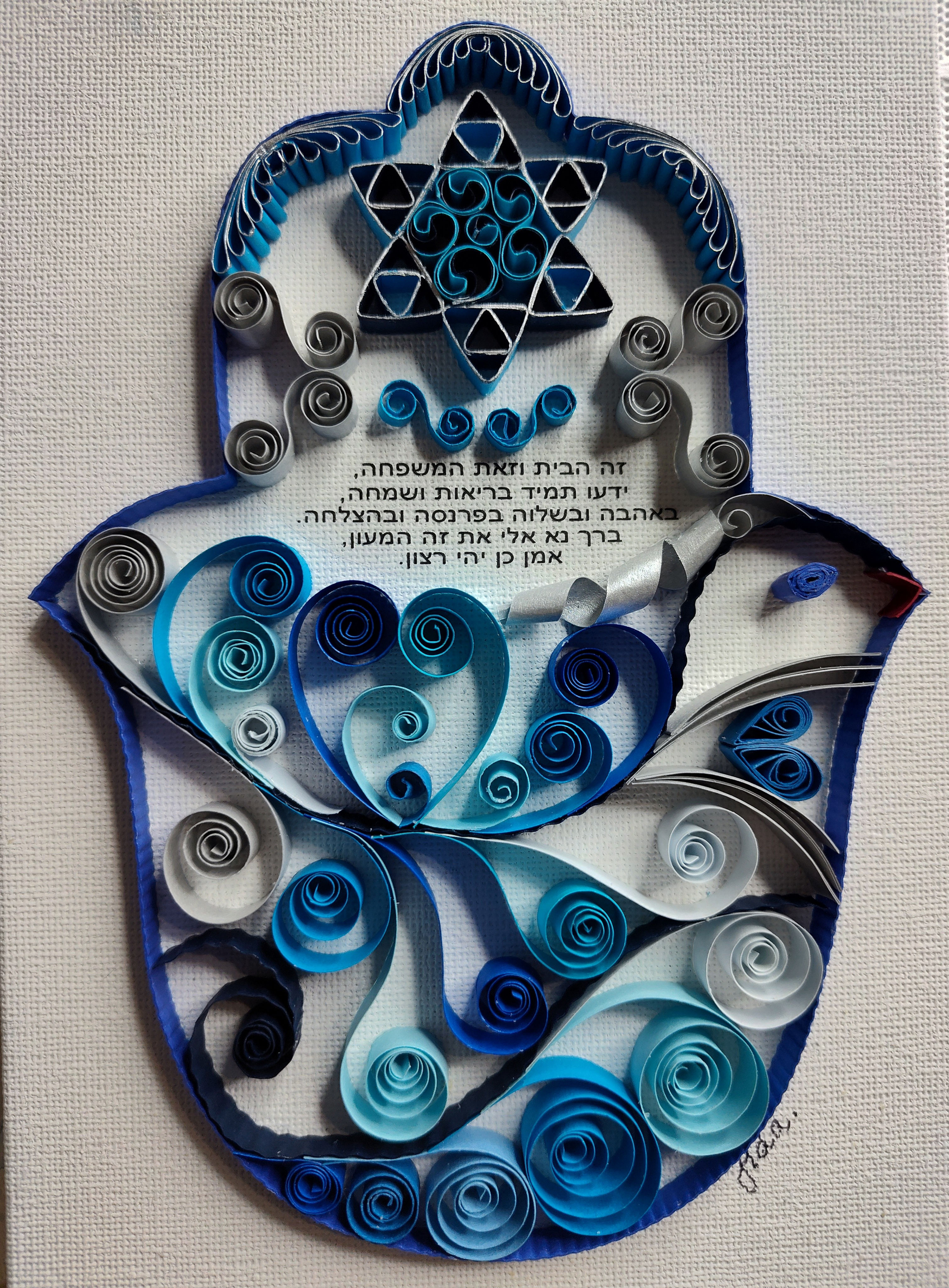 "Cerulean Blue Star of David"  Hamsa