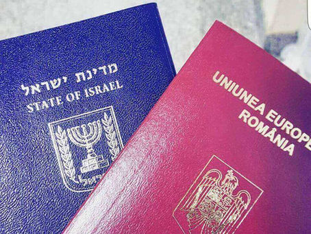 איך להוציא דרכון רומני ומה יתרונותיו עבור ישראלים