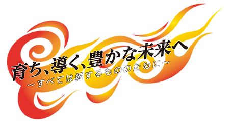 ロゴ.png