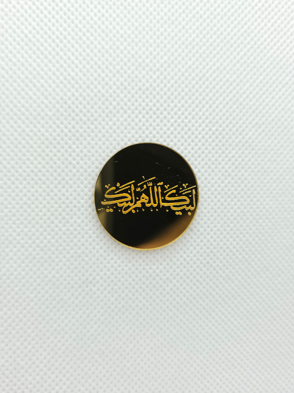 الصورة المصغرة: لبيك اللهم لبيك حفر