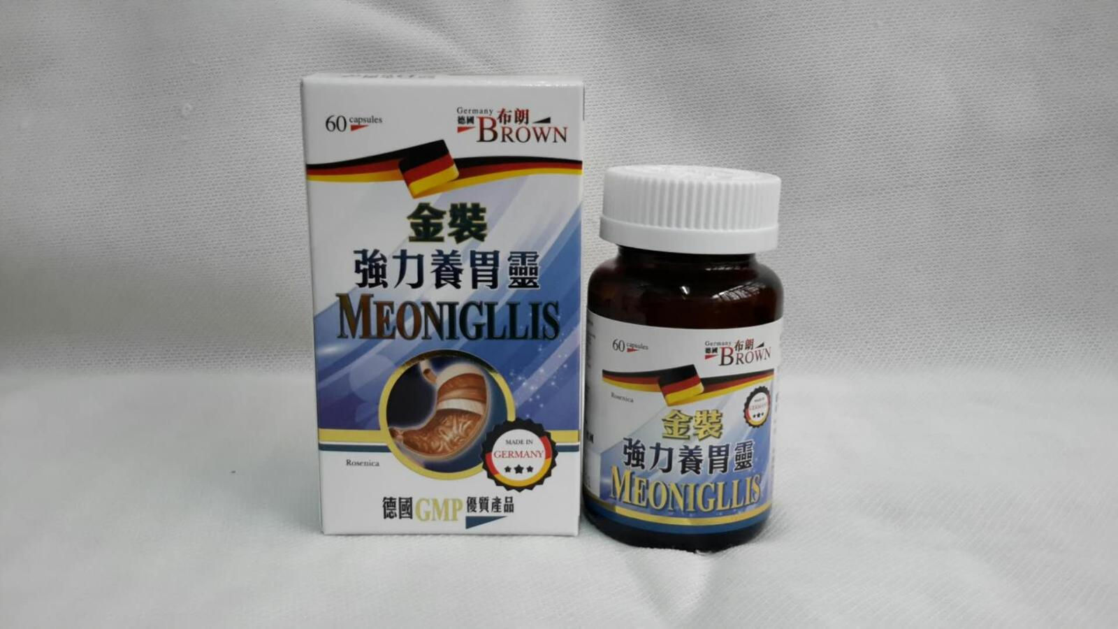 德國布朗「金裝強力養胃靈」