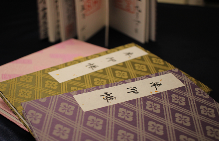 神宮会館