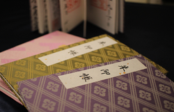 神宮会館