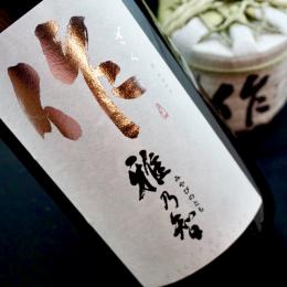 酒乃店もりした