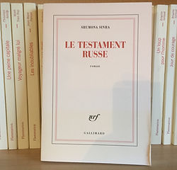 testament - Copie.JPG