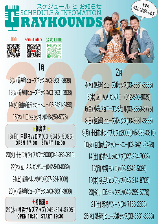 スクリーンショット 2025-12-31 23.47.22.png