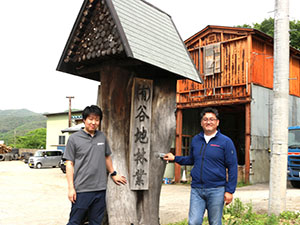 20250625 東北農政局様より、当社バイオ炭事業をご紹介頂きました。