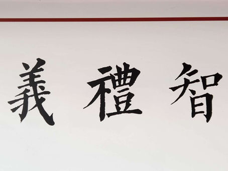 文化傳承-中國語文(繁體)