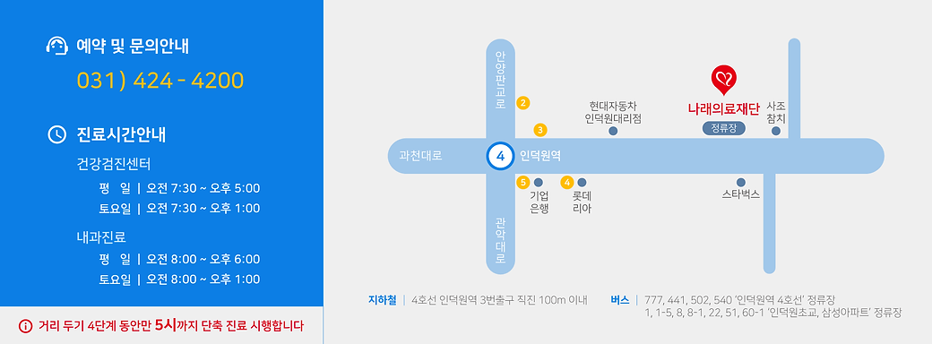지도 (4단계용).png