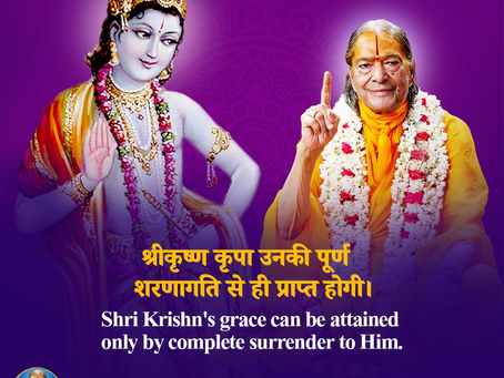 Jagadguru Kripalu Ji Maharaj’s Insights on the Power of Chanting