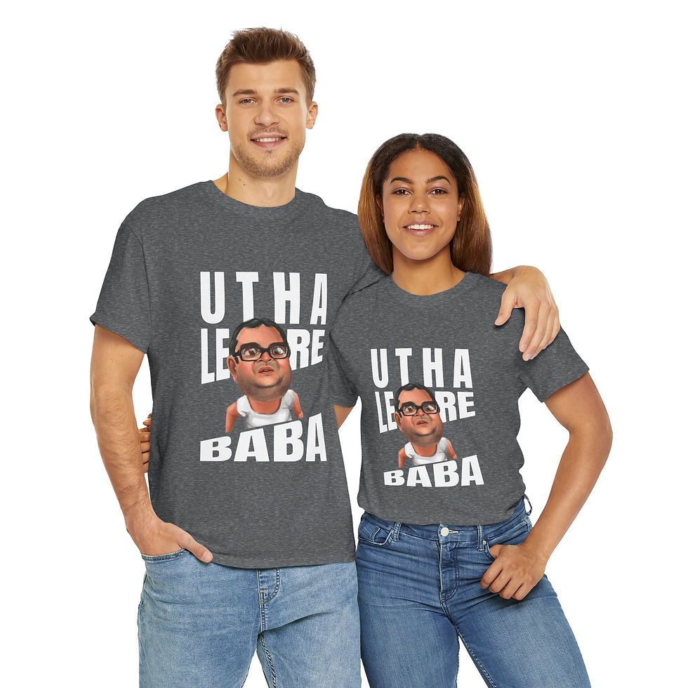 Thumbnail: Utha le re baba l Paresh Rawal l Desi funny Tshirt  l Bollywood l Indian actor