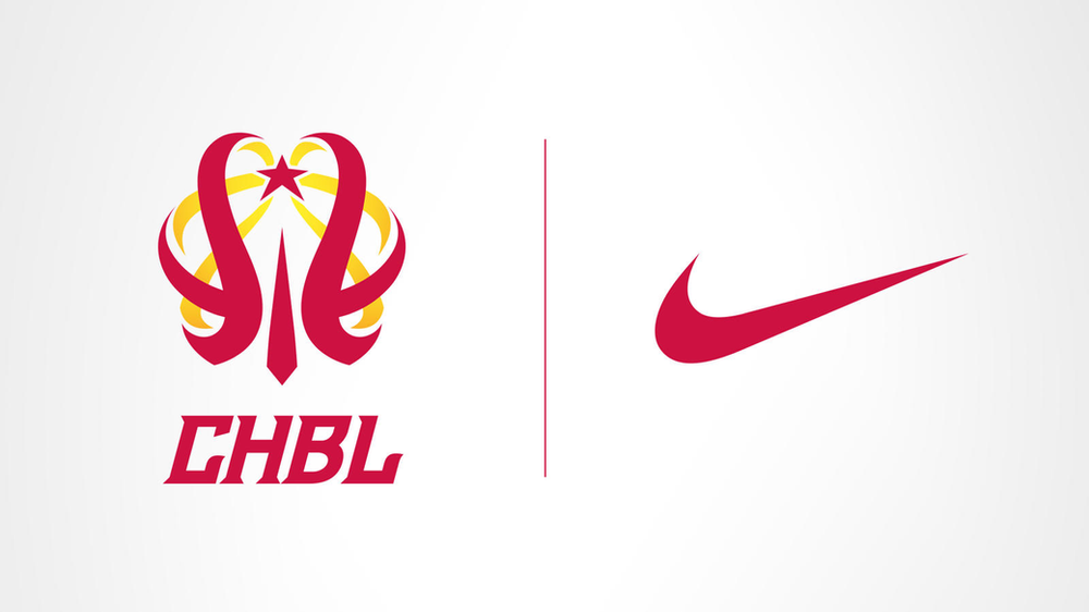 China Sports Business Weekly 20th September