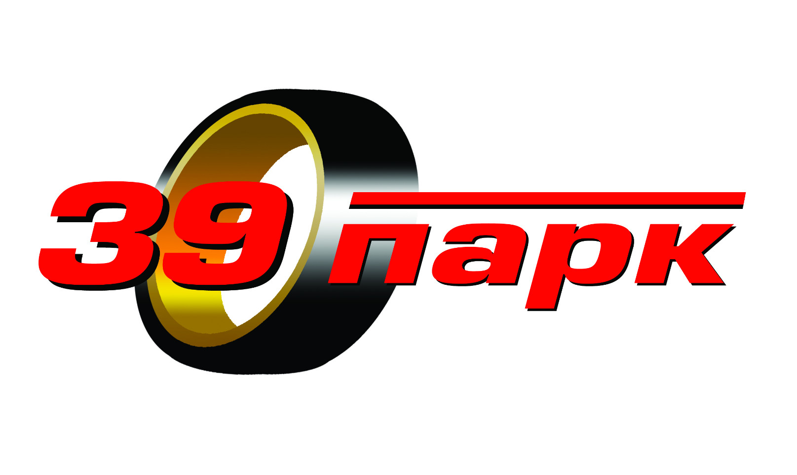 СТО \"39ПАРК\" Санкт-Петербург. Замена масла в двигателе бесплатно!