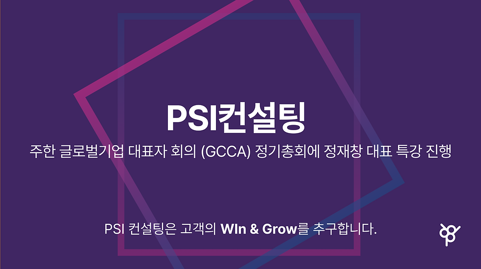 컨설팅 이미지