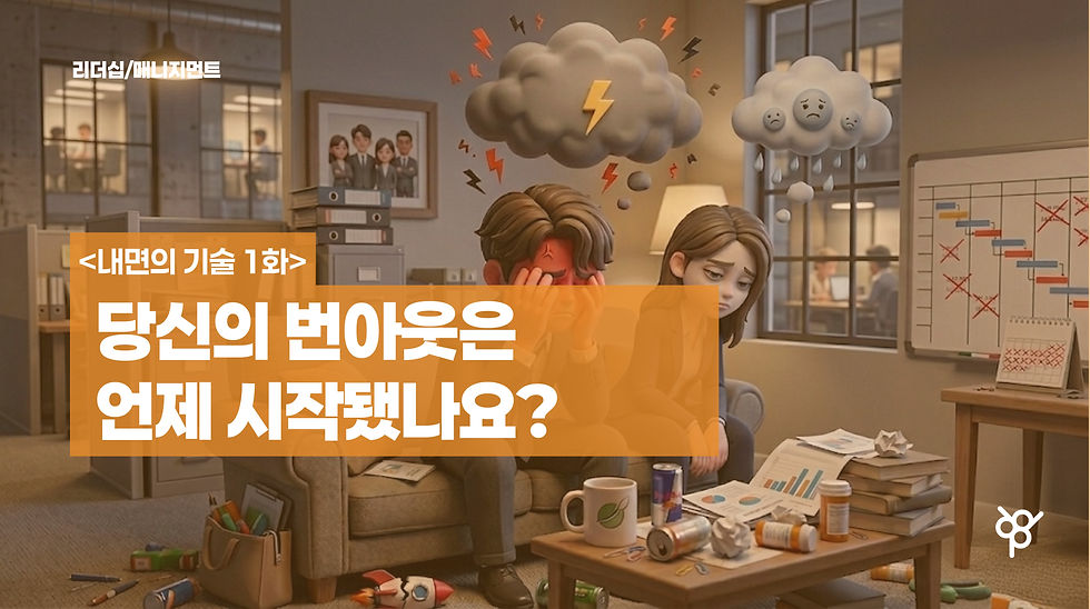컨설팅 페이지