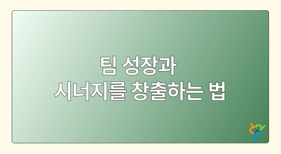 컨설팅 일러스트