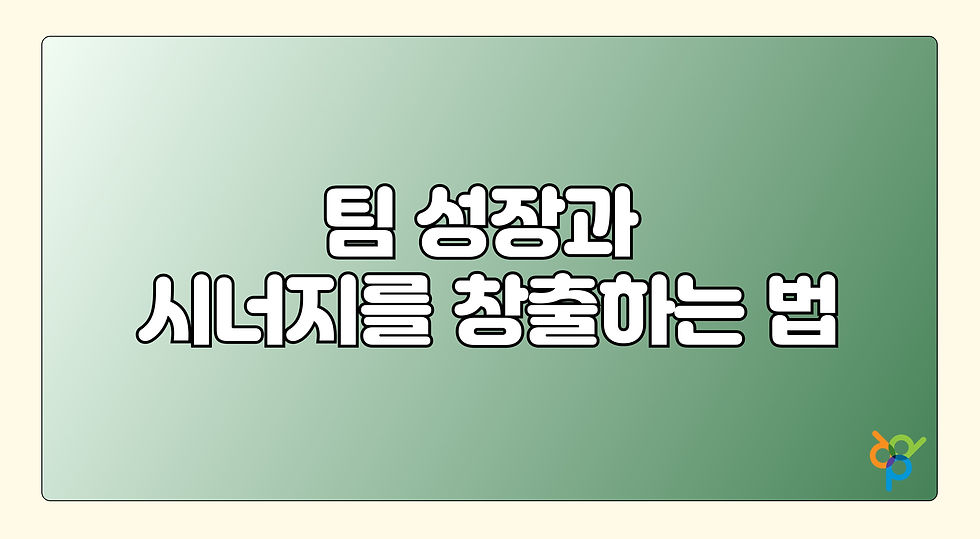 컨설팅 일러스트